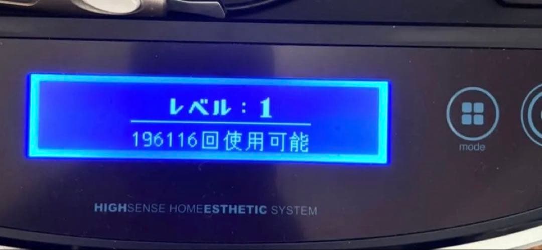 引越しの為3/31まで出品　ケノンver7.2 カートリッジ4つ　サングラス付