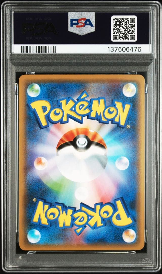 PSA10 ポッチャマ プロモ 232 PIPLUP PROJECT PIP.③