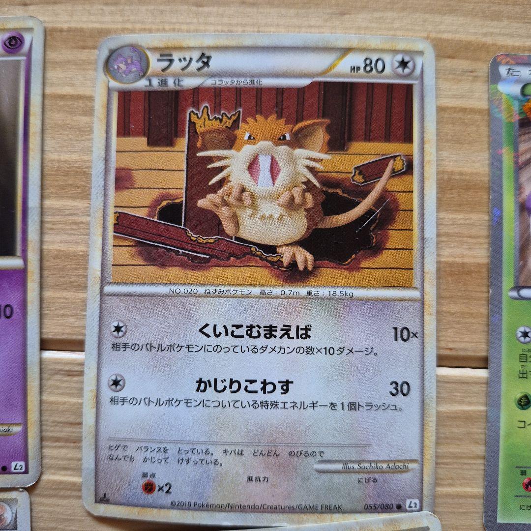 ポケモンカード　10枚セット　アルセウス　ゲノセクト　キングドラなど