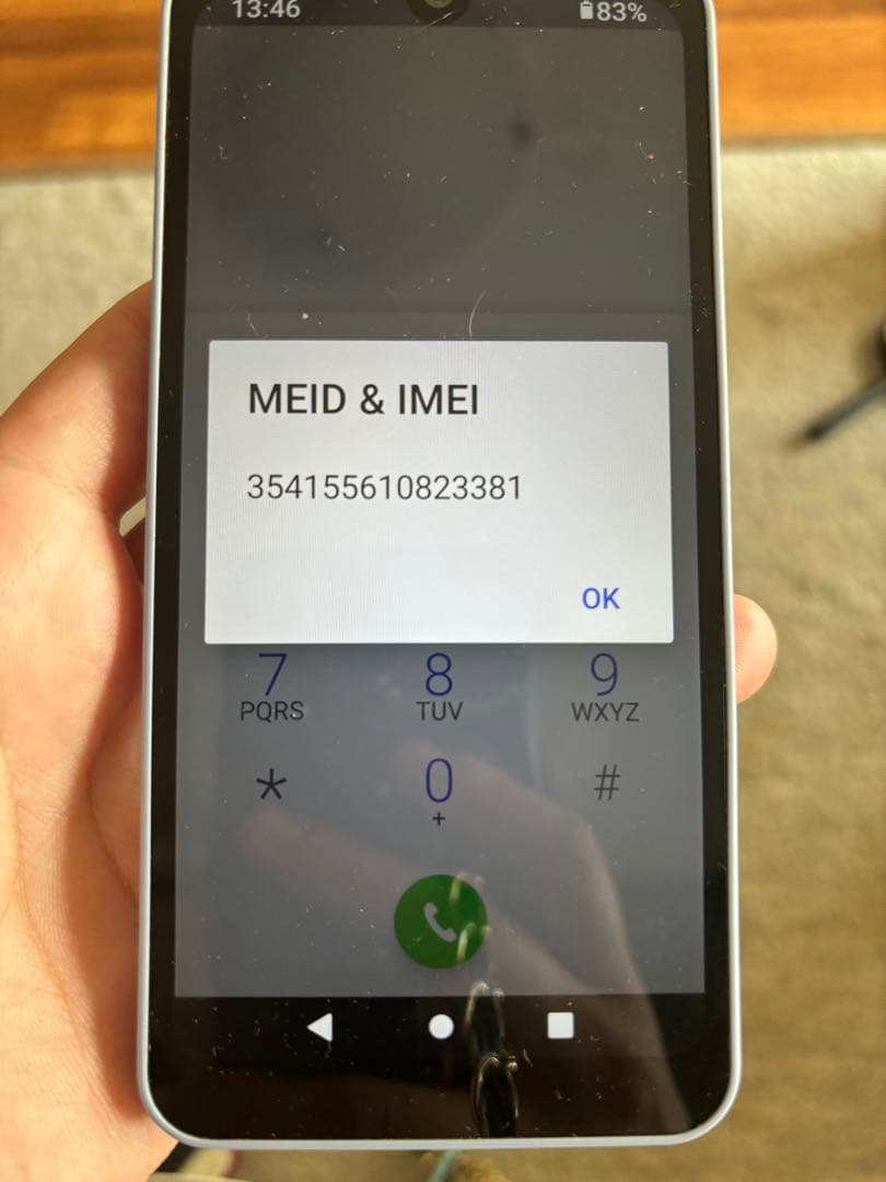 docomo AQUOS wish2 SH-51C 本体