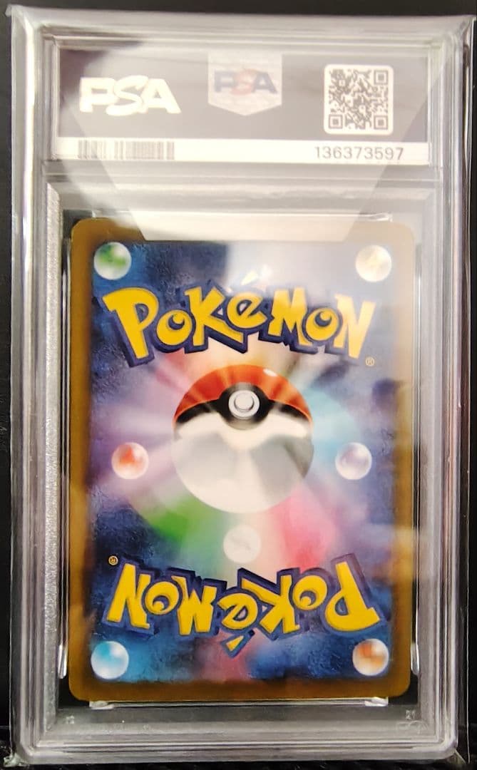 2024年 ポケモン ニンフィアex PSA10 スペシャルアートレア