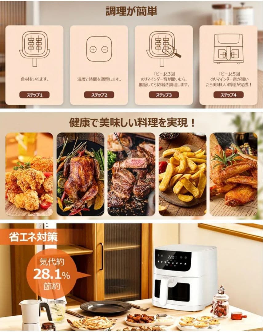 当日即出荷Beelicious 4.5Lノンフライヤー AF-ZE4007-A