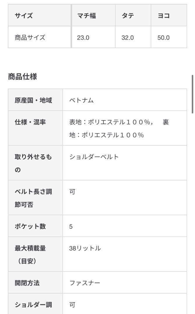 新品　無印　撥水ボストンバッグ