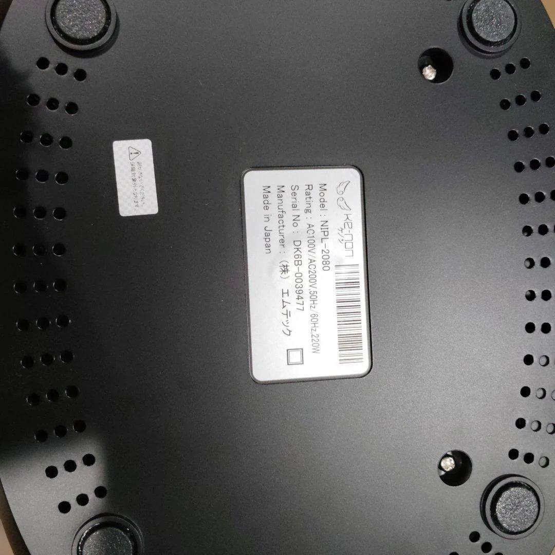 Ke-non 脱毛器 　バージョン7.2