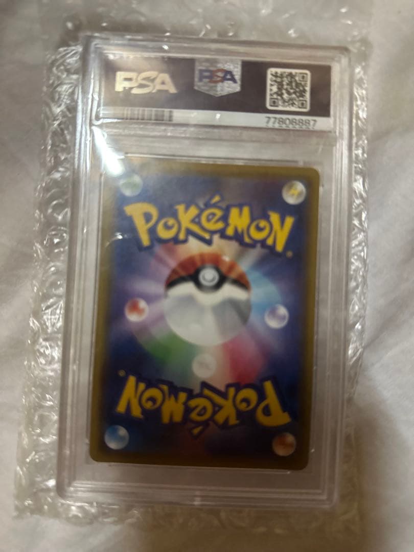 PSA10リーリエのピッピ人形 UR SM11b ドリームリーグ 074/049