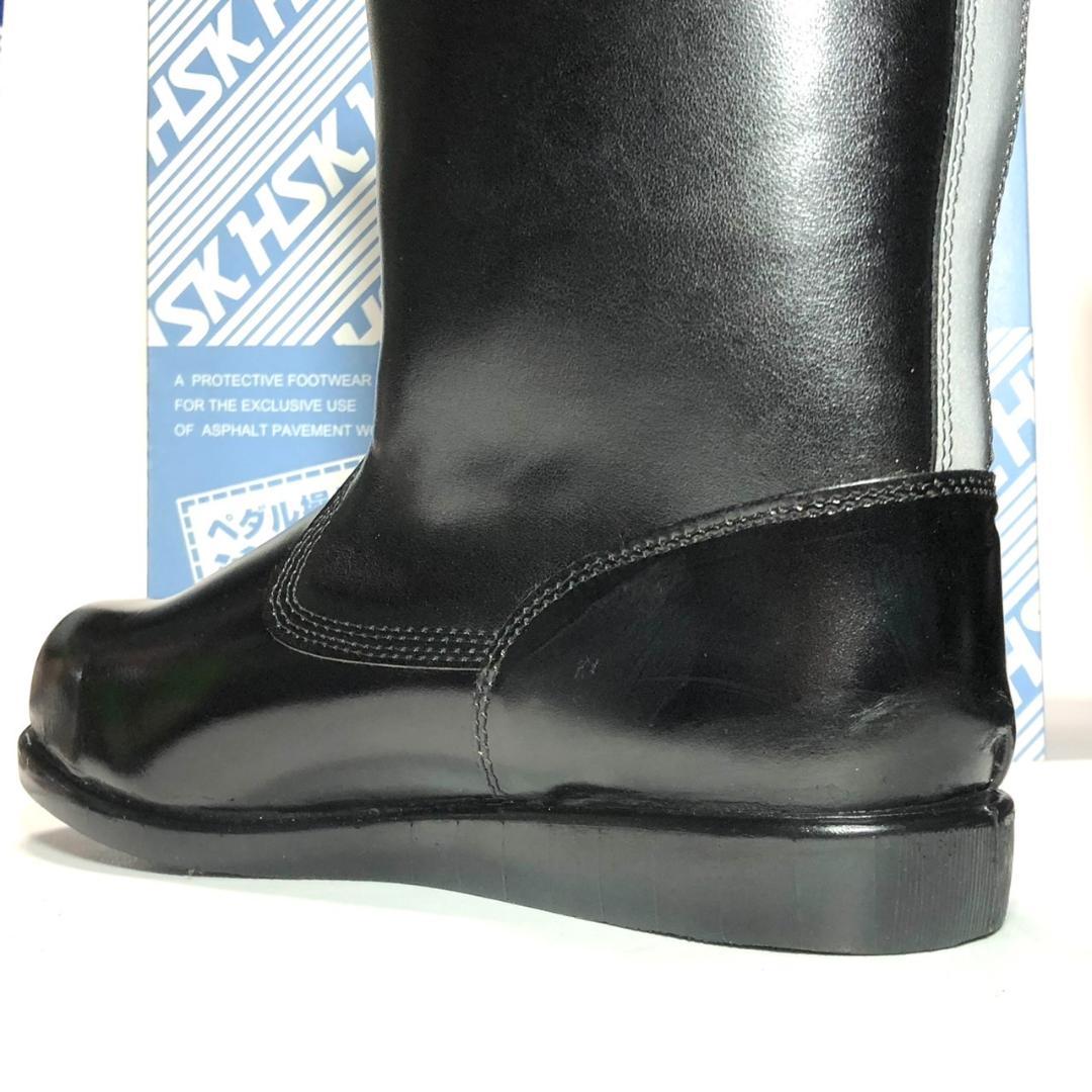 Nosacks アスファルト舗装工事専用安全靴 25cm HSK208