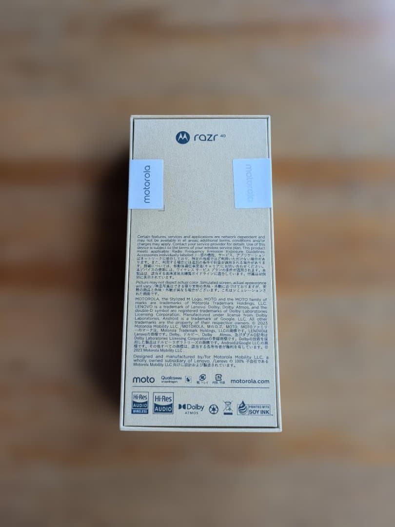 スマートフォン本体 motorola razr 40 256GB