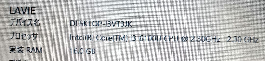 Ω NEC LAVIE PC-NS350EAR ストレージ無 16GB