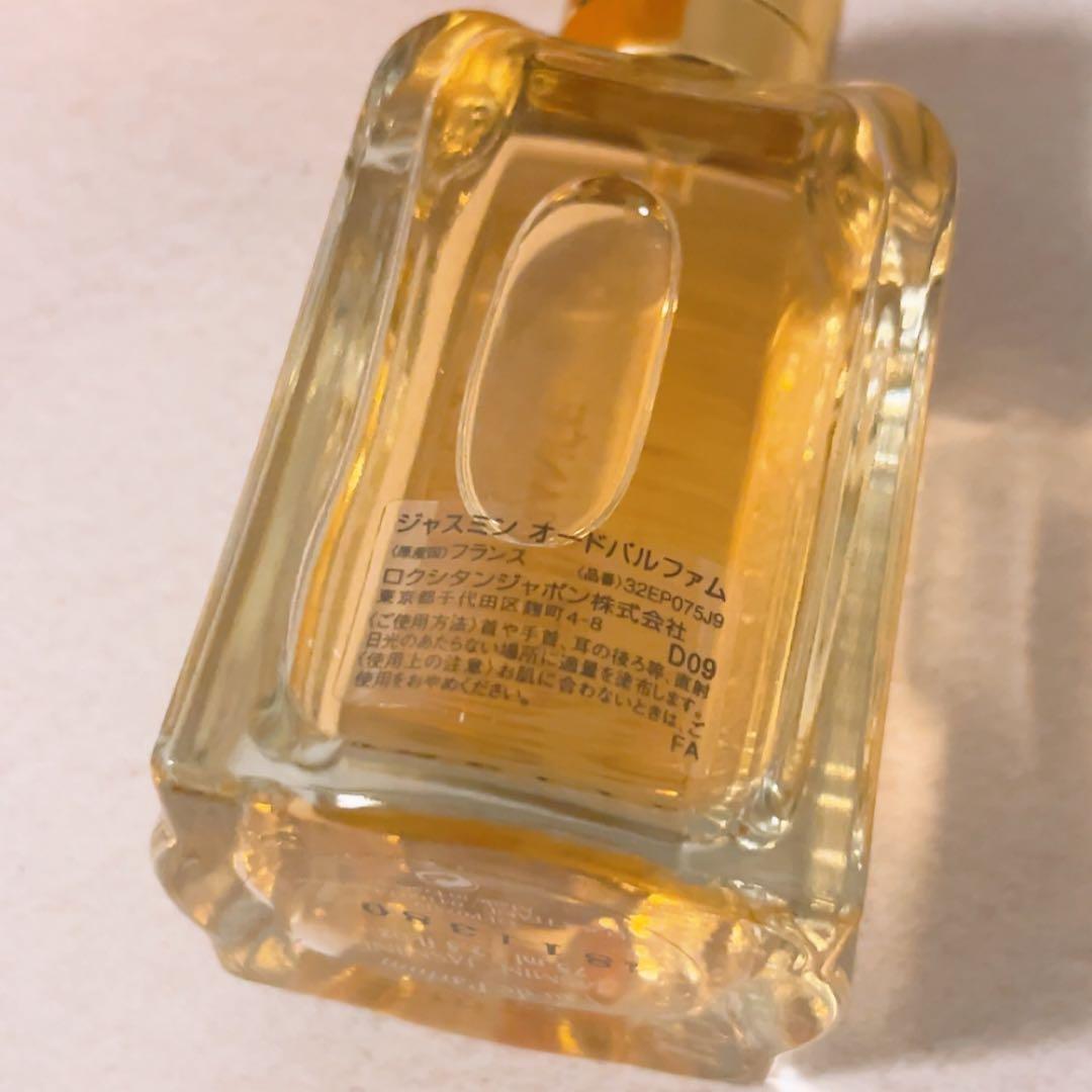 ea☆未使用☆ ロクシタン ジャスミン オードパルファム 75ml 香水