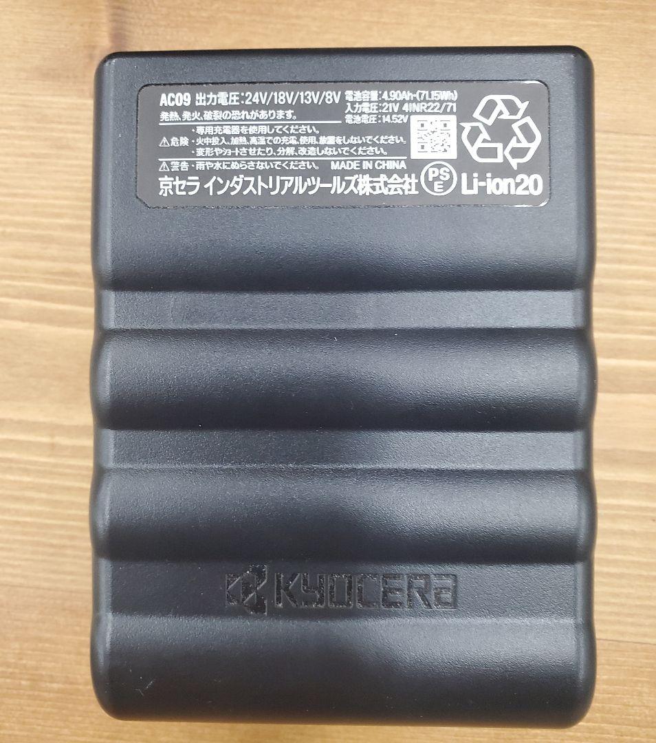 BURTLE　AIRCRAFT　ファンユニット バッテリーセット　AC09