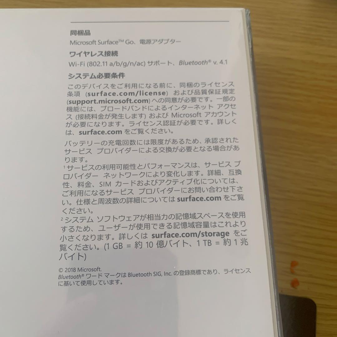 【新品未開封】surface go LTE advanced