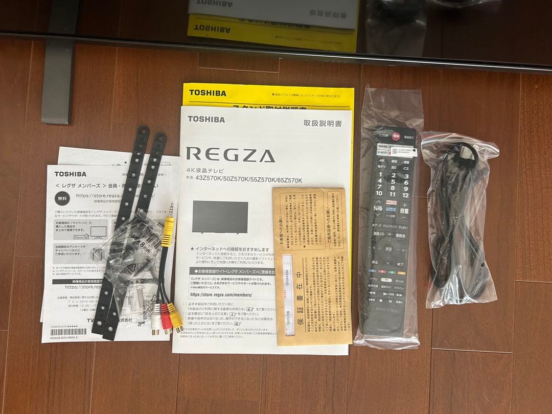 東芝 50Z570K 4K液晶テレビ 50V型 レグザ REGZA