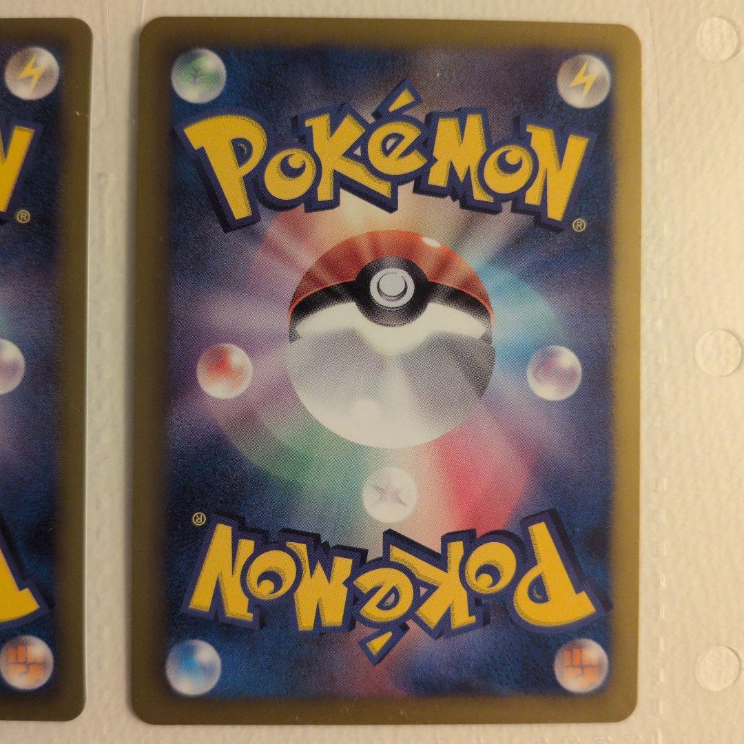 【値下げ中】ポケモンカード イーブイ コレクション
