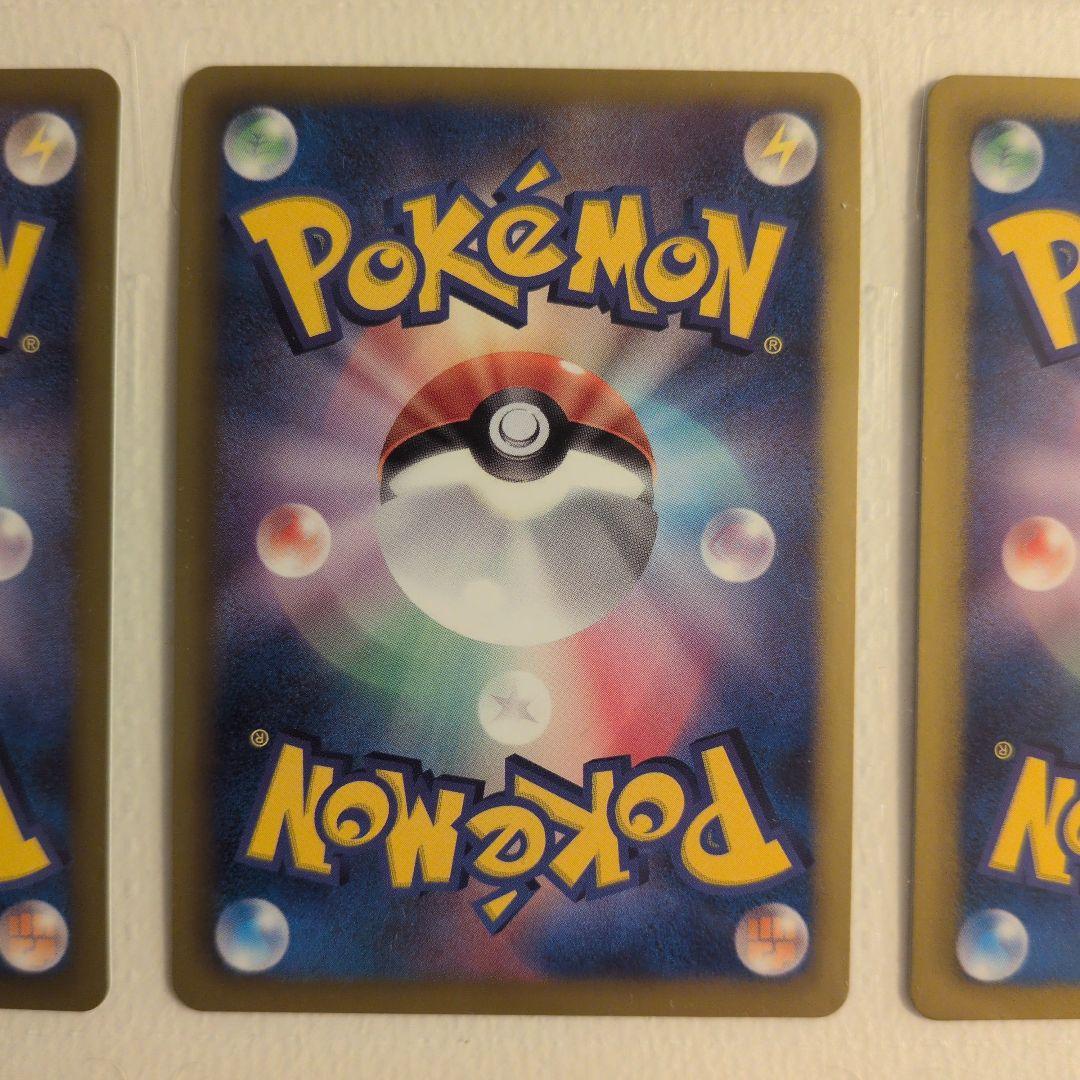 【値下げ中】ポケモンカード イーブイ コレクション