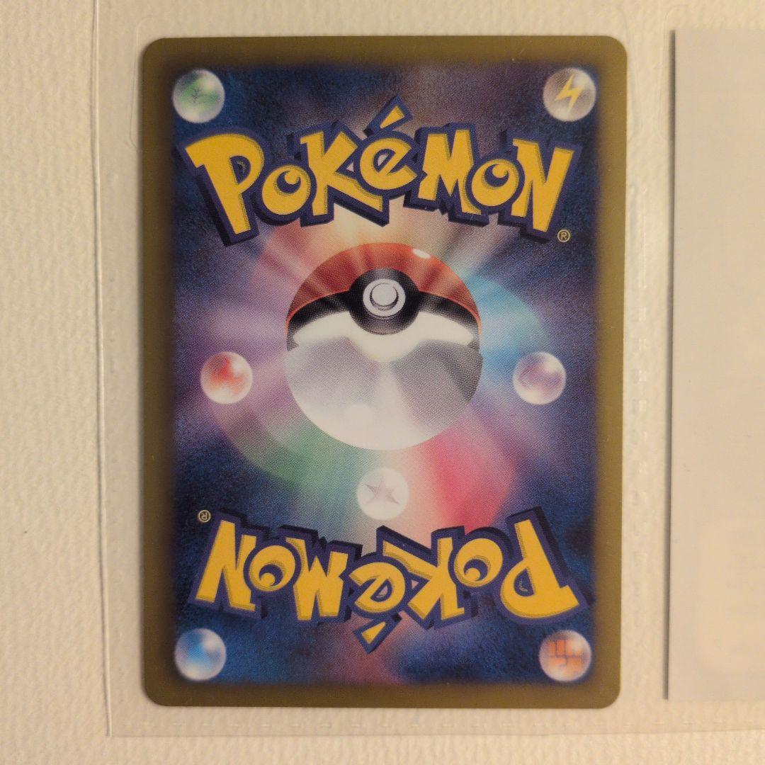 【値下げ中】ポケモンカード イーブイ コレクション