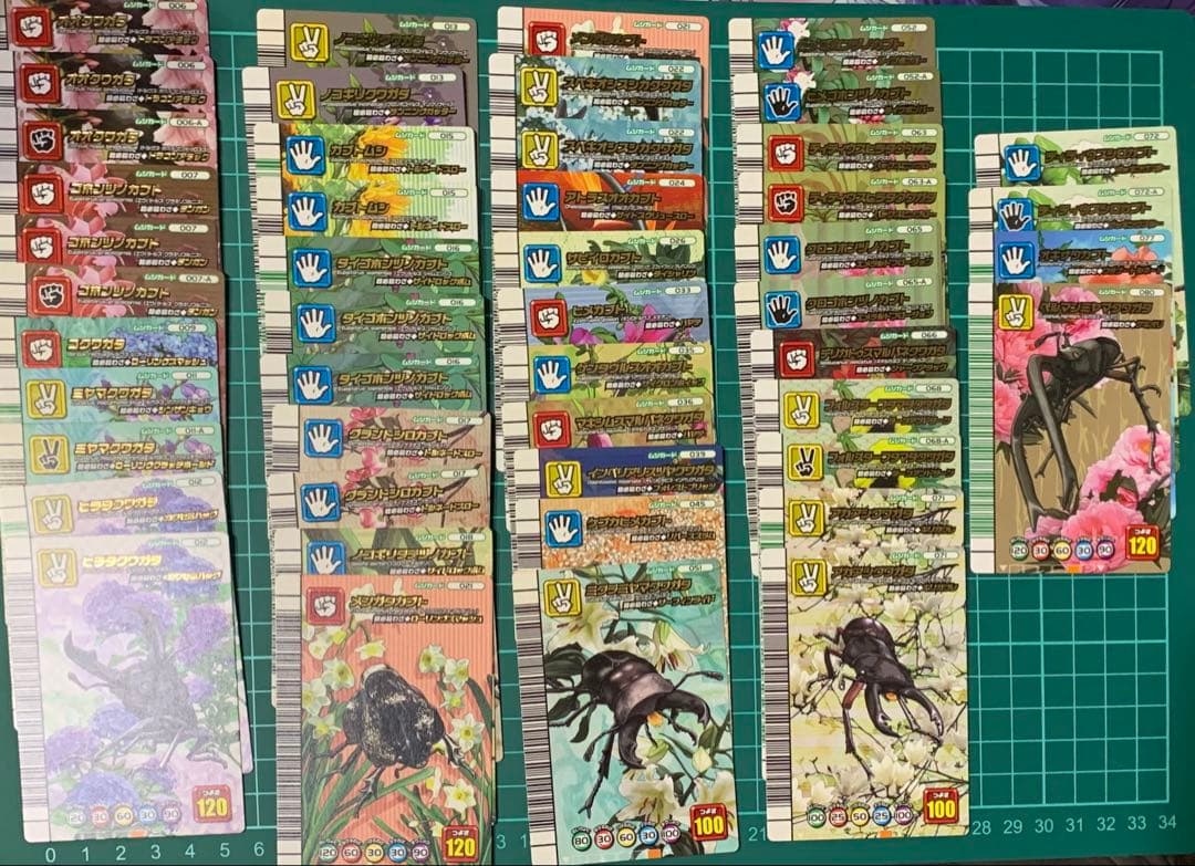 甲虫王者ムシキング　５周年まとめ売り