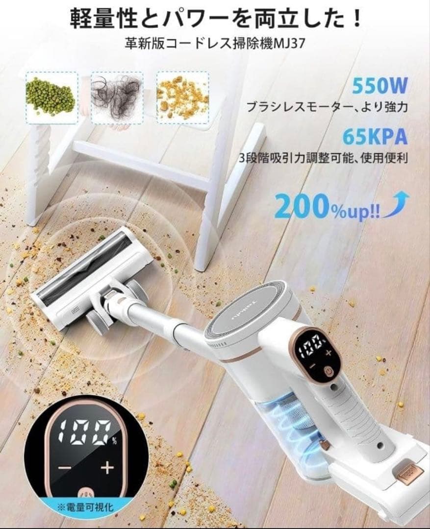 【新品未使用】サイクロン掃除機 コードレス スティッククリーナー 65000pa