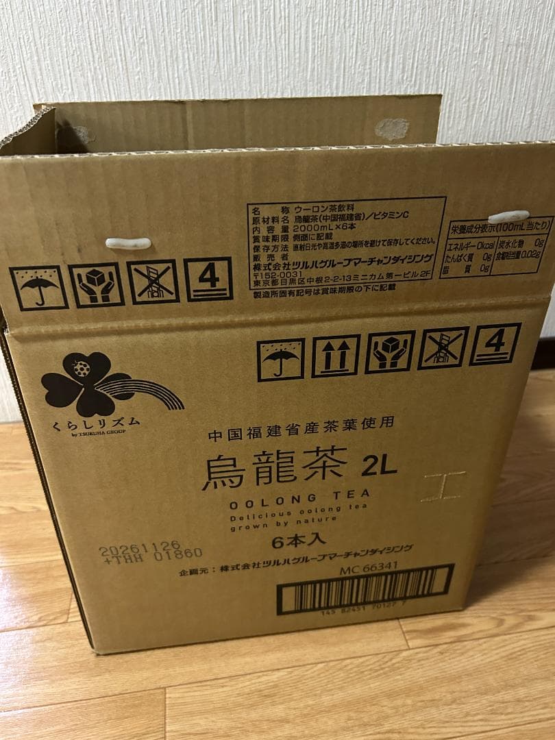 条件付きTAOCスピーカースタンド４個セット