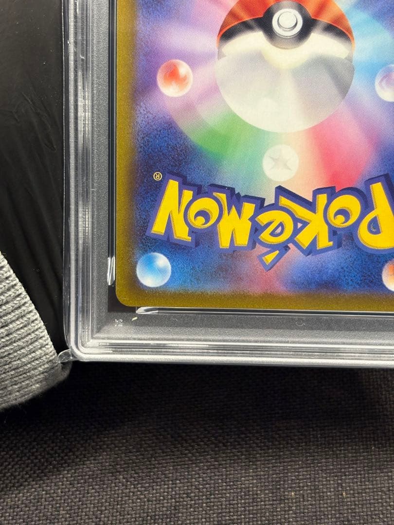 s*u様 300円START!!!☆『PSA10』スイクンV【SAR】［タイムゲ