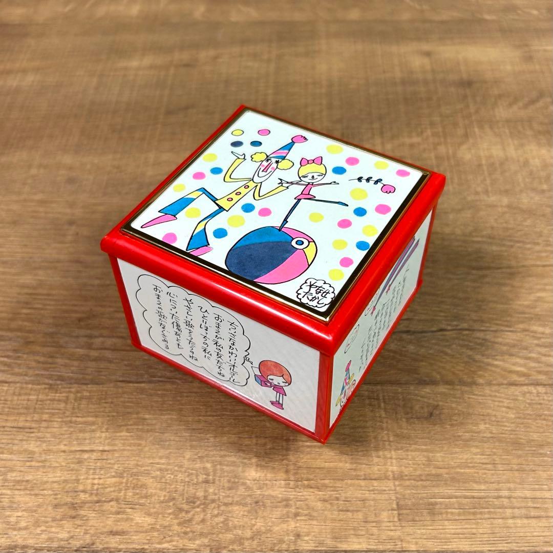 当時物 やなせたかし オルゴール 小物入れ 昭和レトロ レトロポップ ケース
