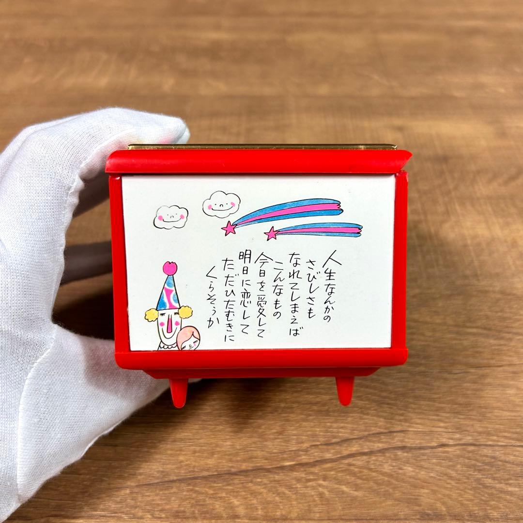 当時物 やなせたかし オルゴール 小物入れ 昭和レトロ レトロポップ ケース