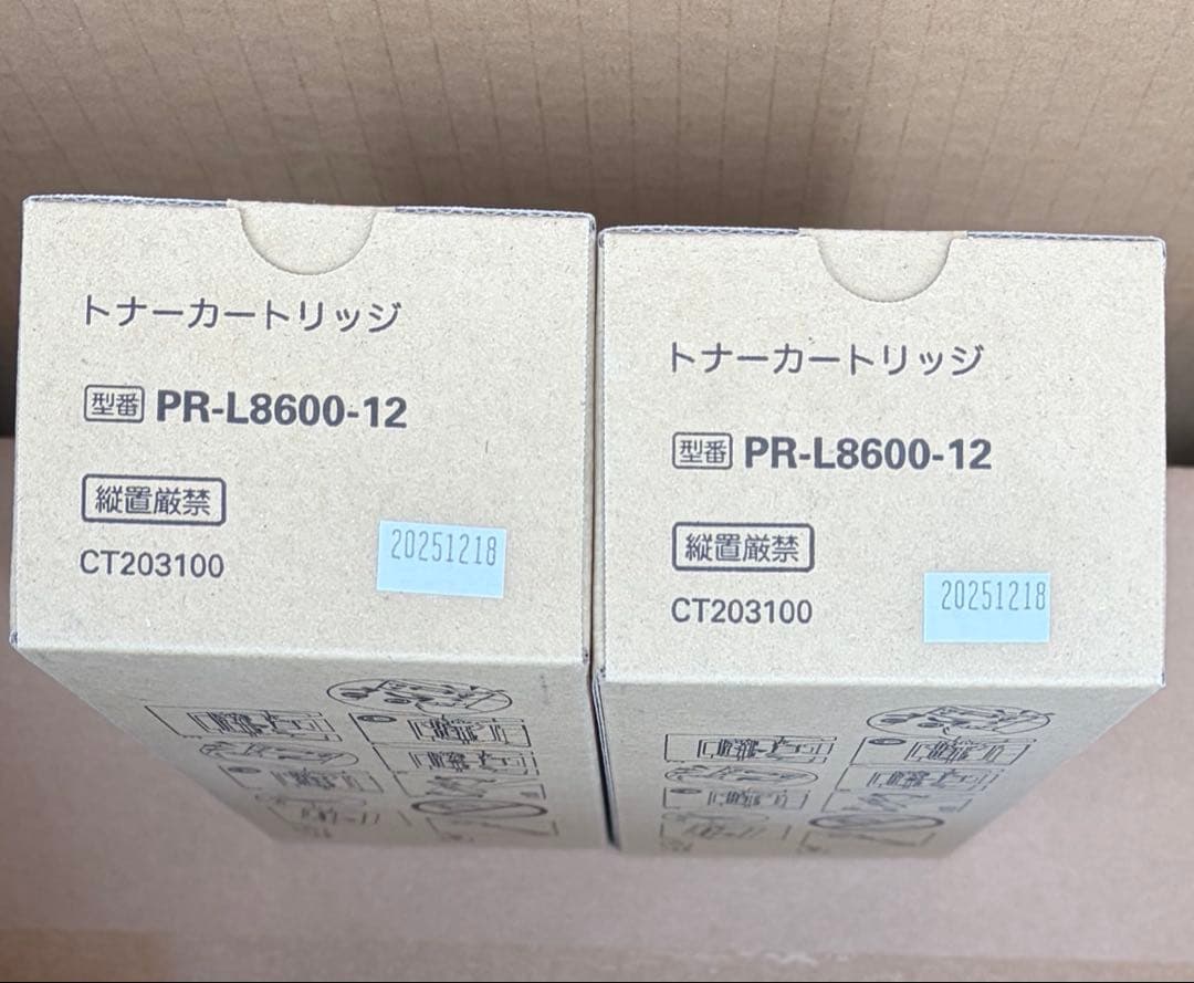 【新品未使用2本セット】PR-L8600-12(純正品)