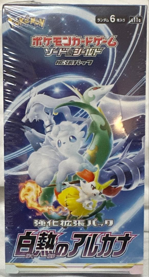 【新品未開封】 白熱のアルカナ 1BOX シュリンク付き