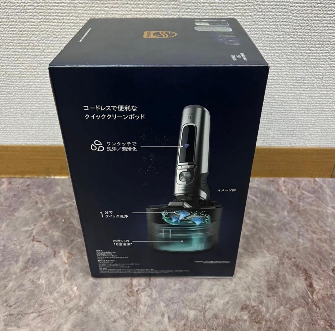 新品未開封PHILIPS フィリップス S9000プレステージ SP9885/