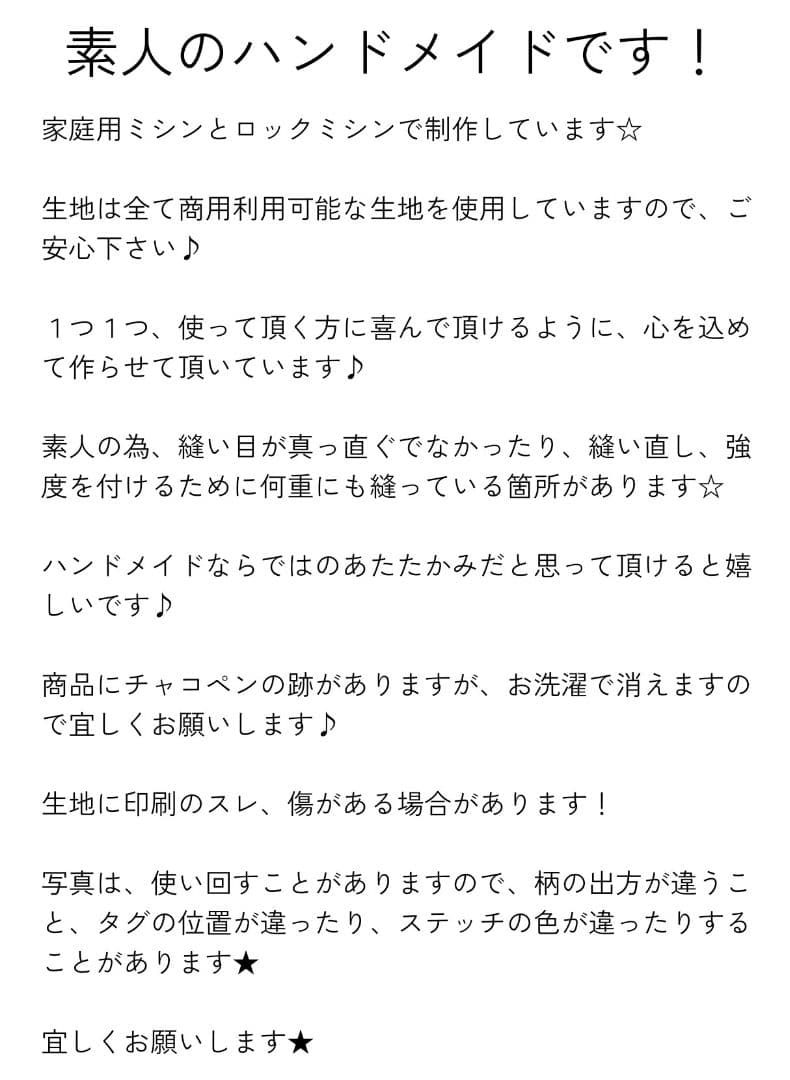 SET-17★ 入園入学セット　レッスンバッグ　靴袋　体操着袋　　絵本バッグ
