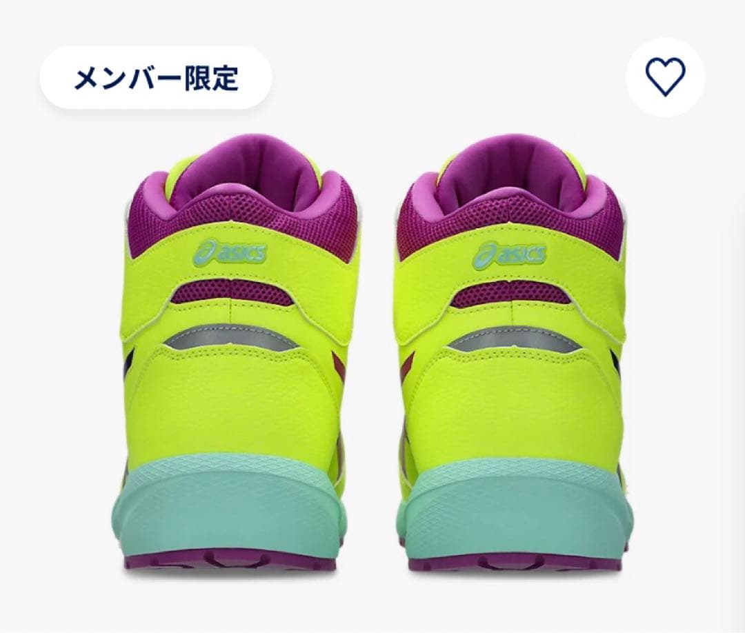 ウィンジョブ®CP314 BOA 26cm 公式限定色　アシックス安全靴