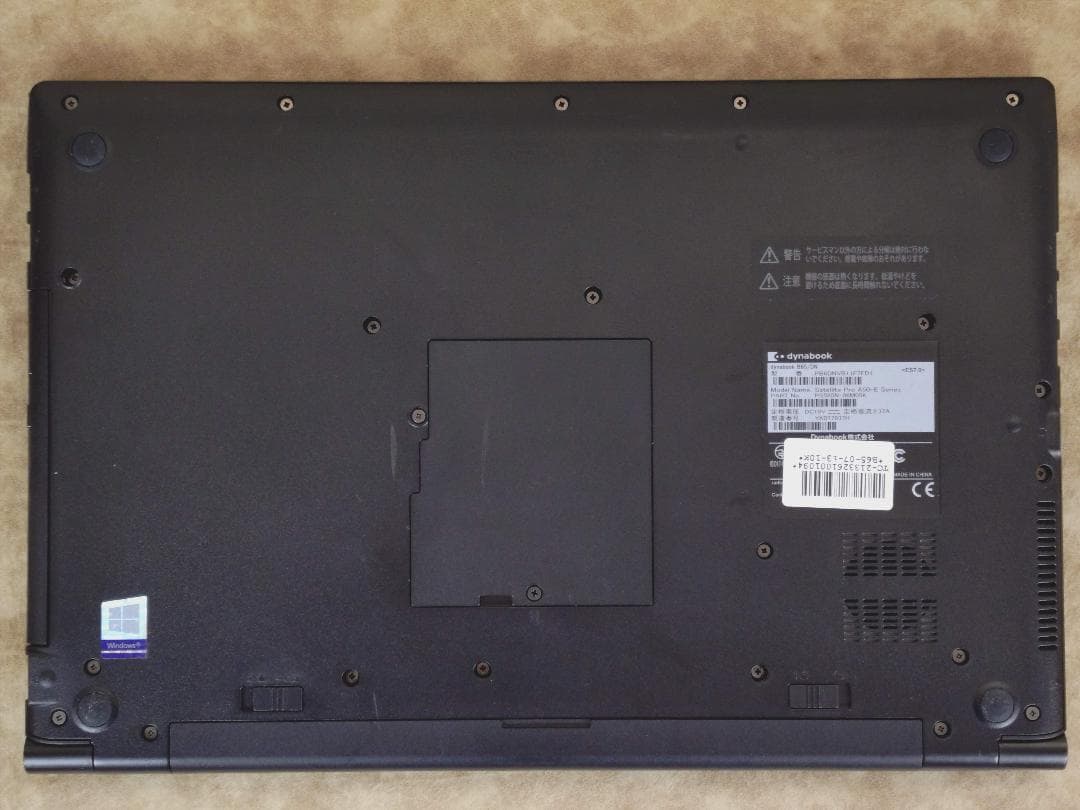 【特価】TOSHIBA Dynabook B65/DN 15.6インチ