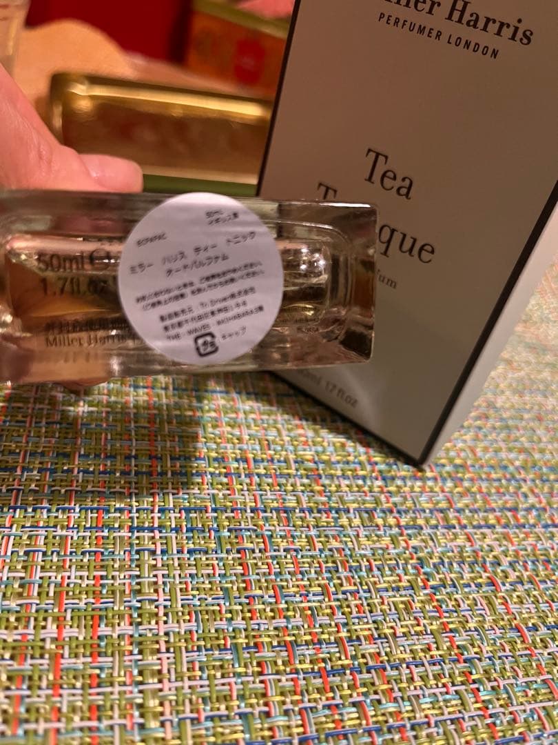 ミラーハリス　ティートニック　50ml 美品