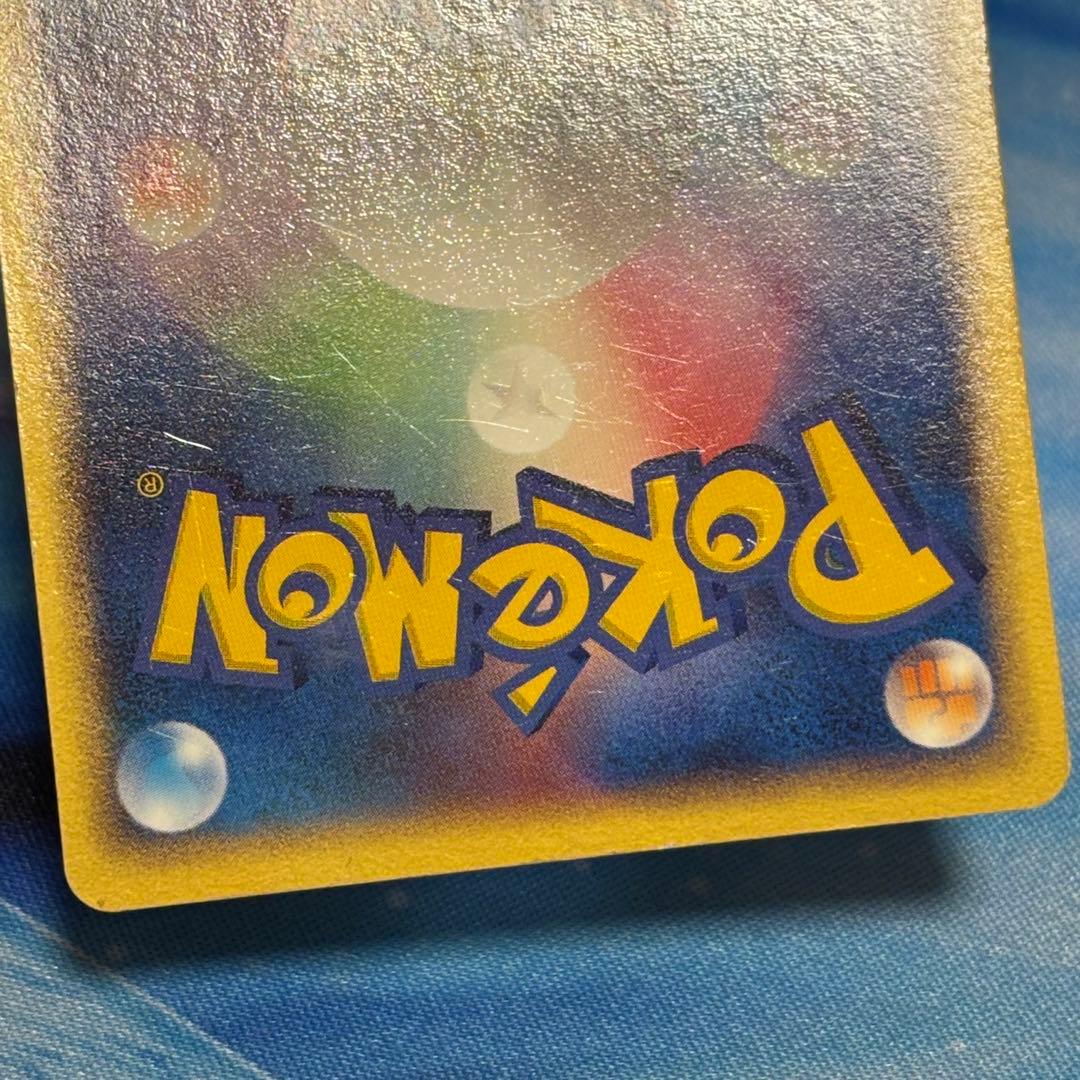 ポケモンカード ポケパークのアチャモ
