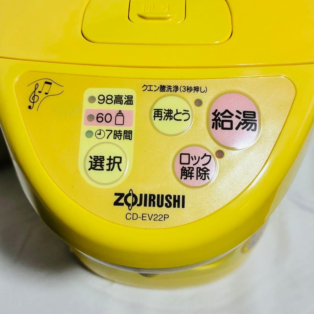 【ほぼ新品、箱あり】プーさんの電動ポット　 ZOJIRUSHI CD-EV22P