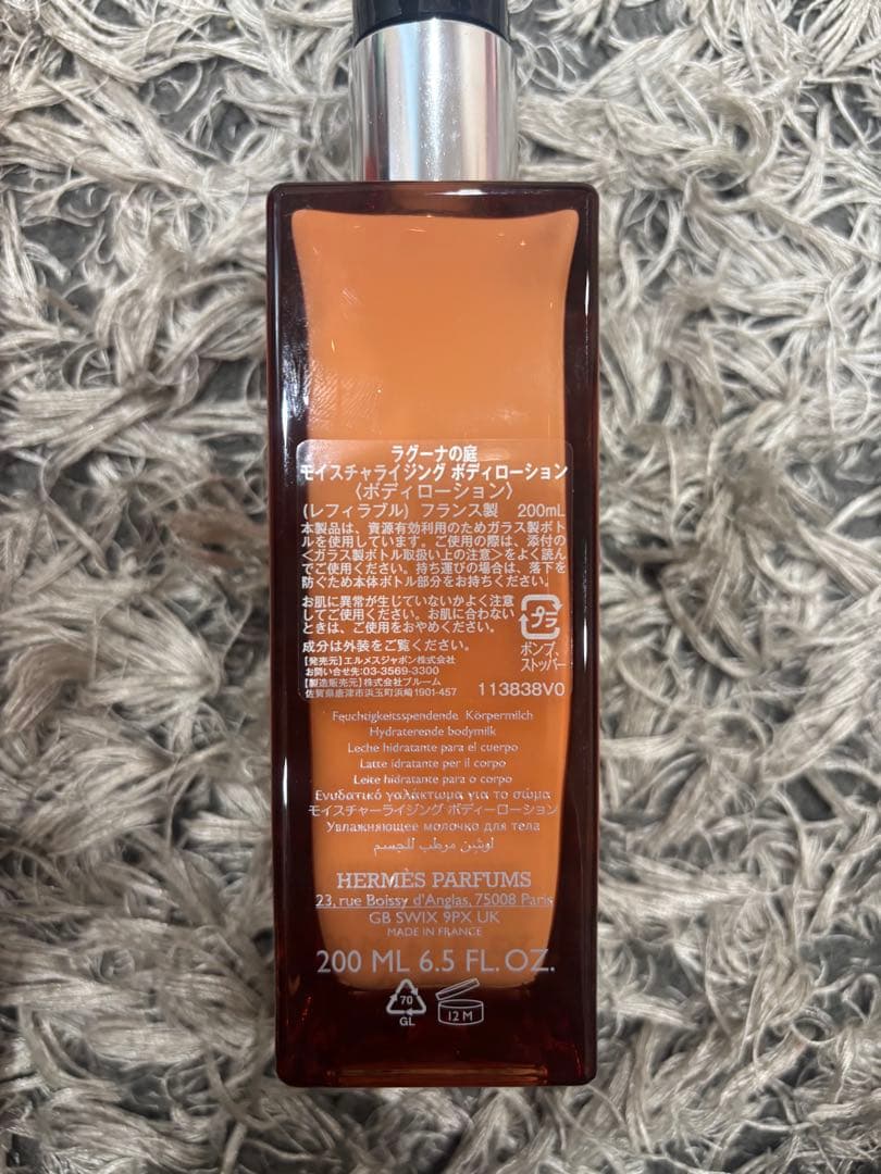 HERMES ボディローション