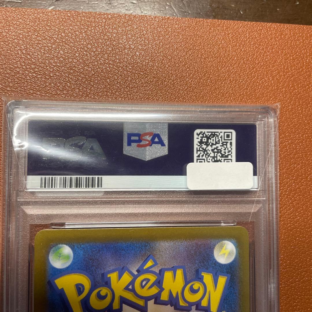 PSA 10 トウコ　SR