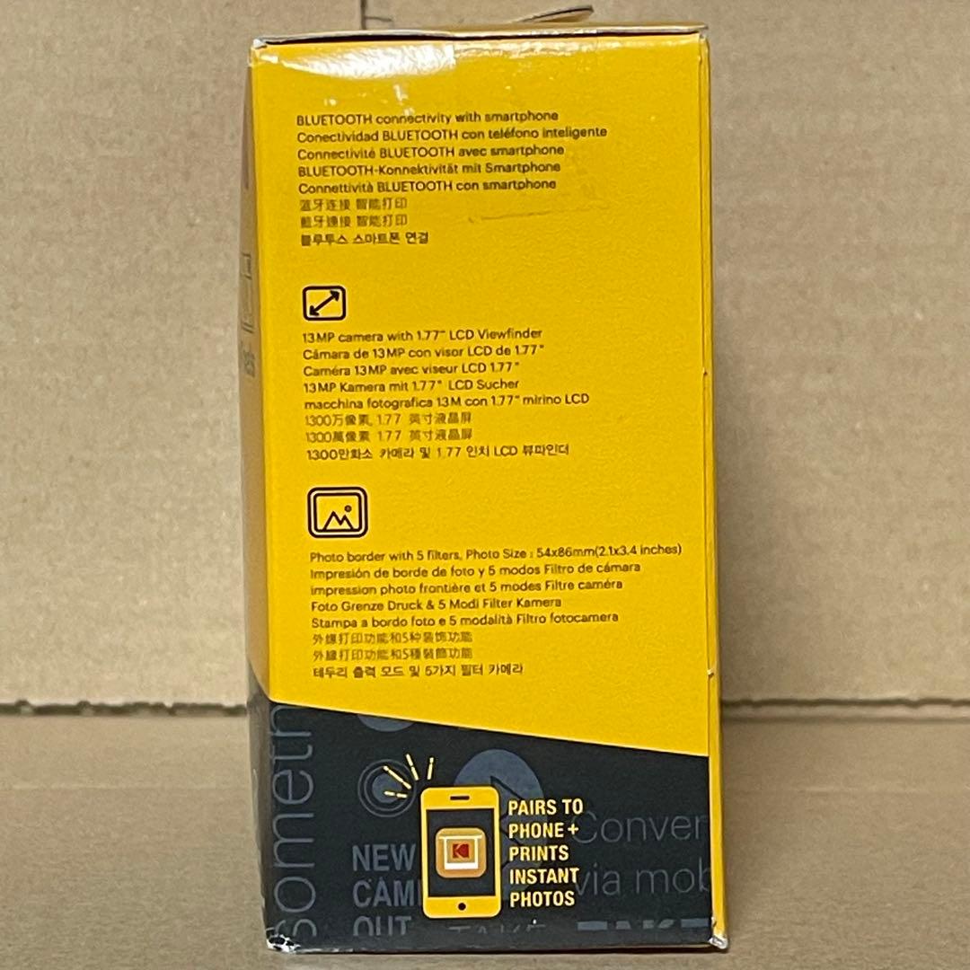 Kodak Mini Shot 2 RETRO (イエロー)