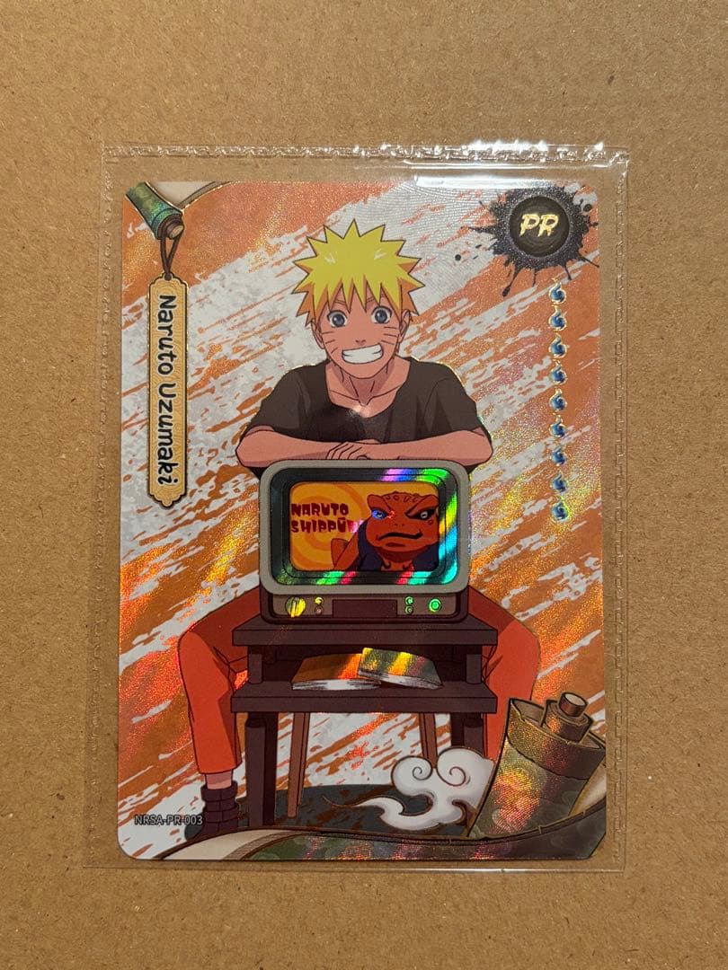 PSA マガジン ナルト naruto うずまきナルト