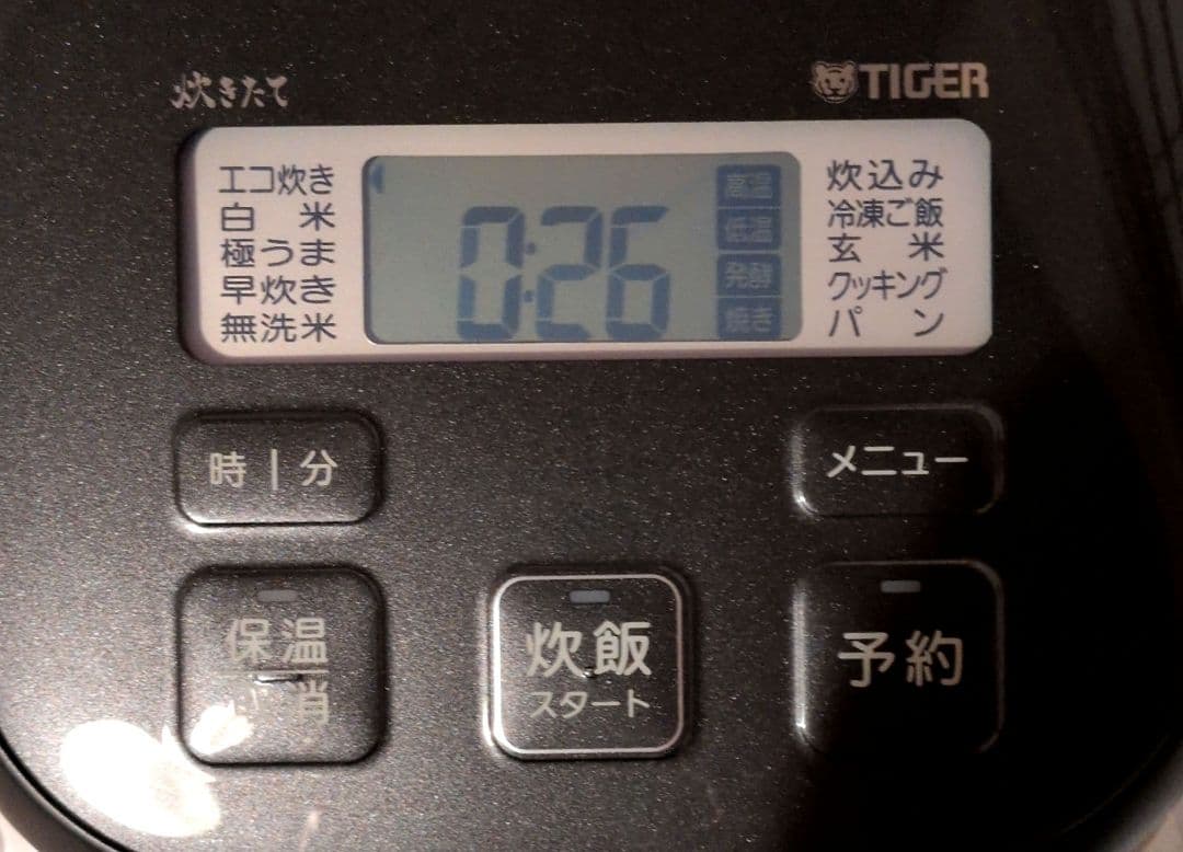 タイガー 炊飯器 3合マイコンジャー JBS-A055 マットブラック24年製