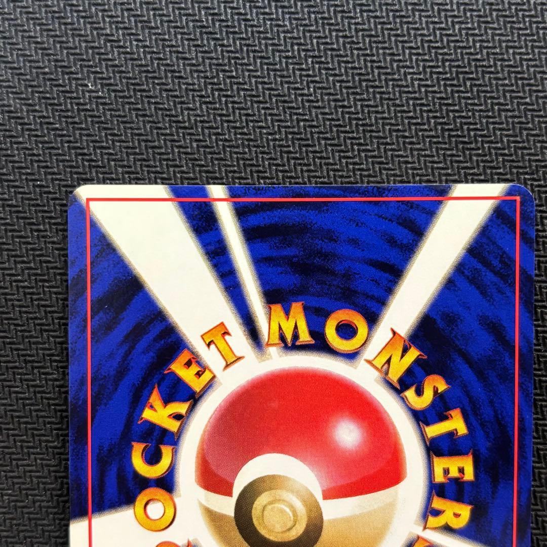 ポケモンカード　ピカチュウ　旧裏　マークなし　初版　②