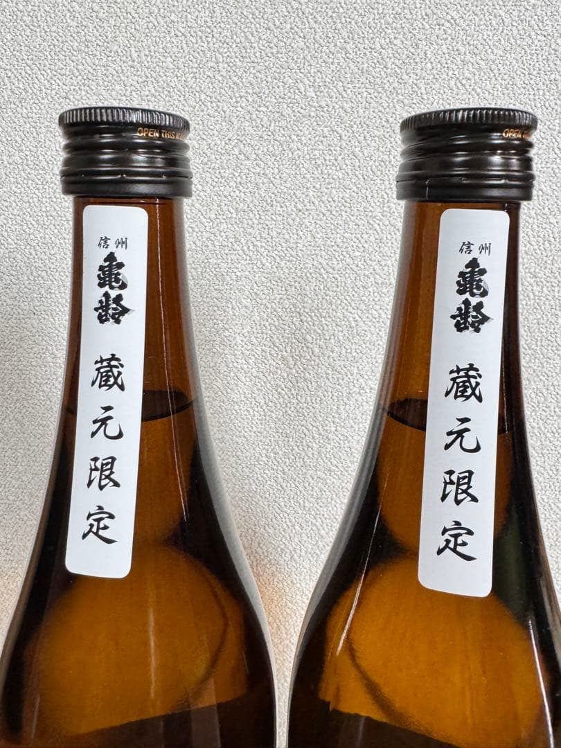 【蔵元限定】信州亀齢 山恵錦720ml 2本セット 製造年月2026.1