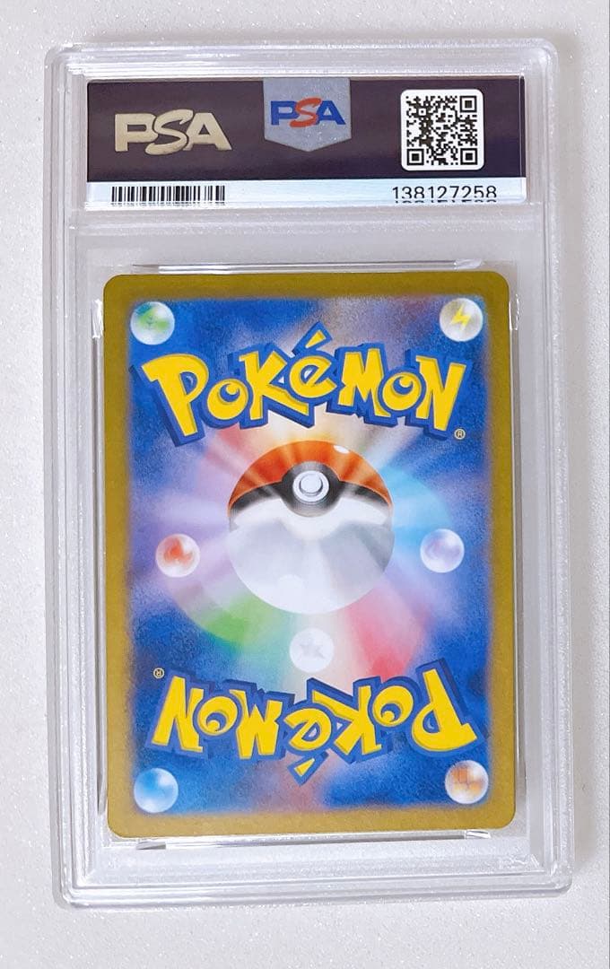 ⑧ PSA10 ミュウツー AR 183/165