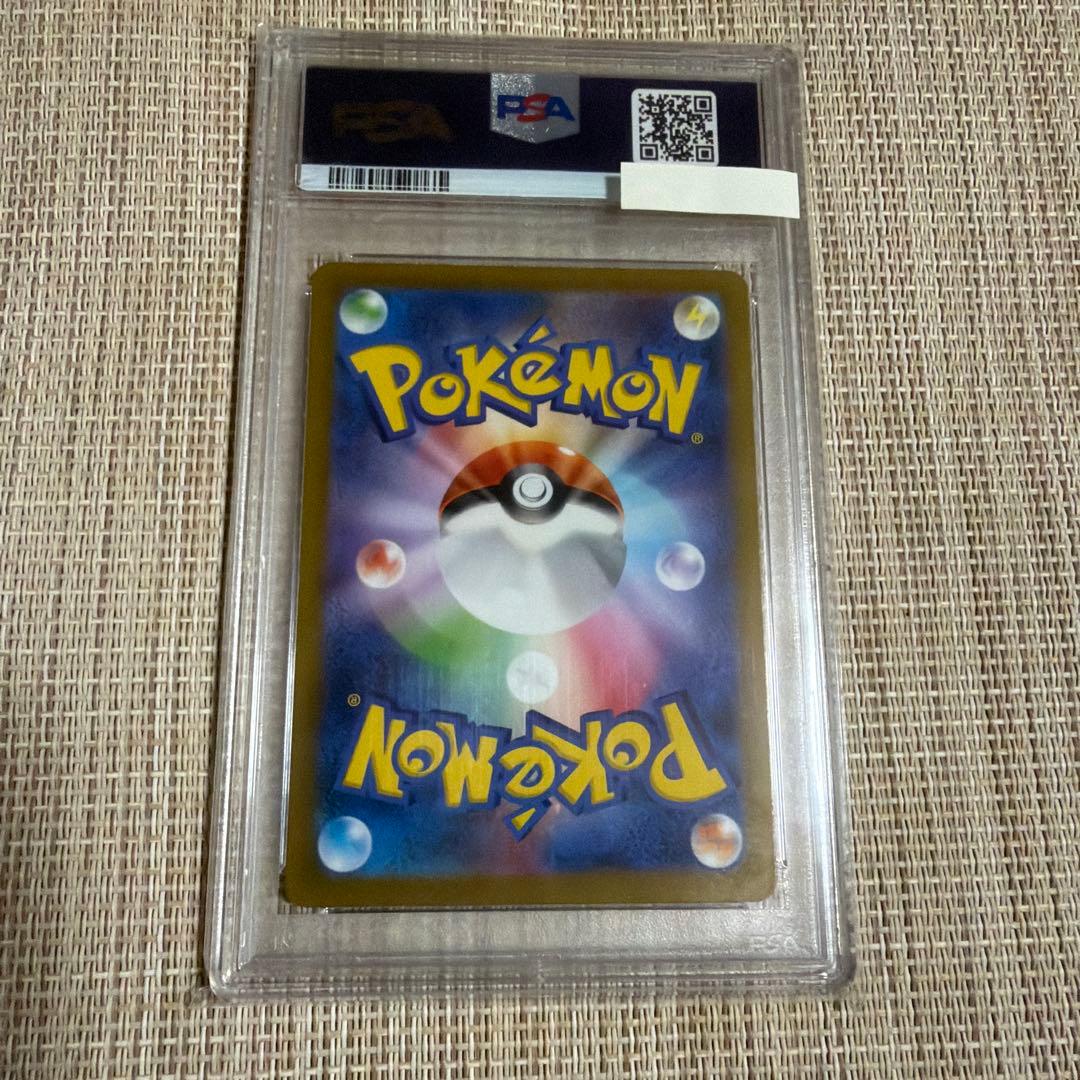 カミツレのきらめき SR 【psa10】