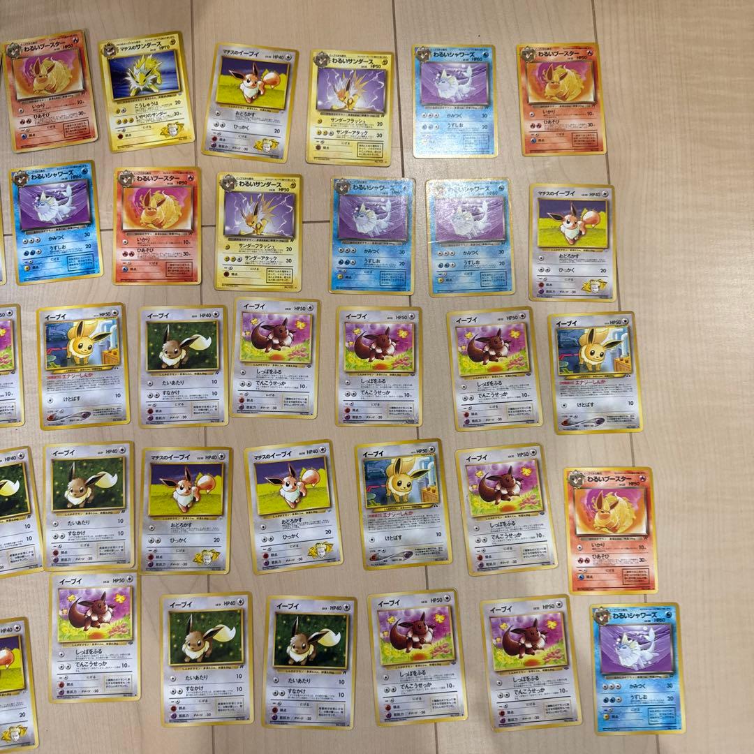ポケモンカード　旧裏　イーブイ　40枚セット