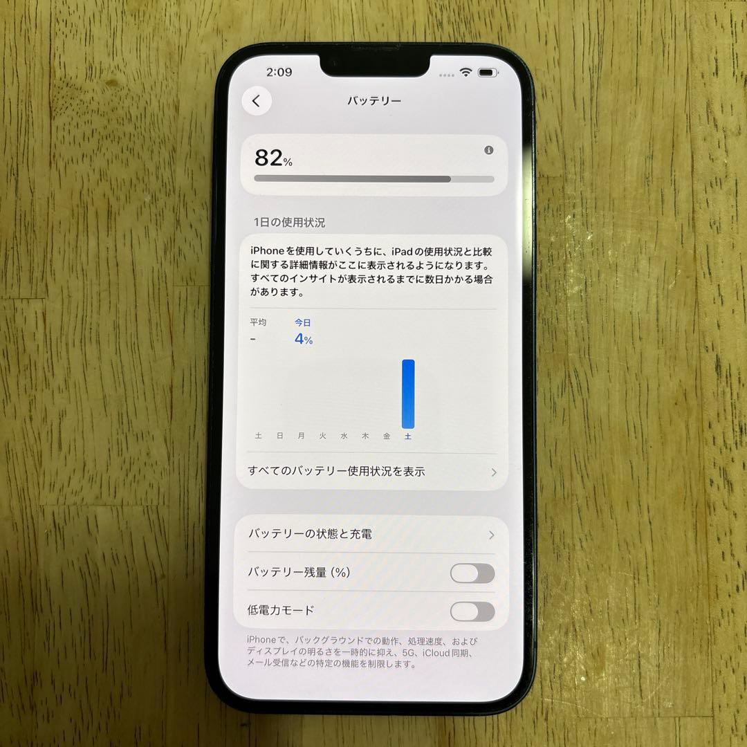 Apple iPhone 14 plus ミッドナイト 本体 【背面割れ】