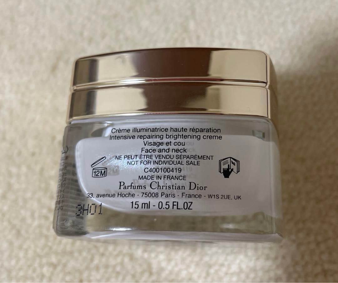 新品未開封Dior Prestige La Crème Lumière 15ml