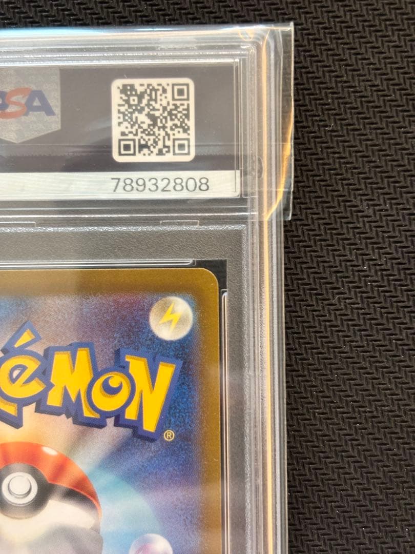 【PSA10最高評価】ミモザ SR 【ポケカ】