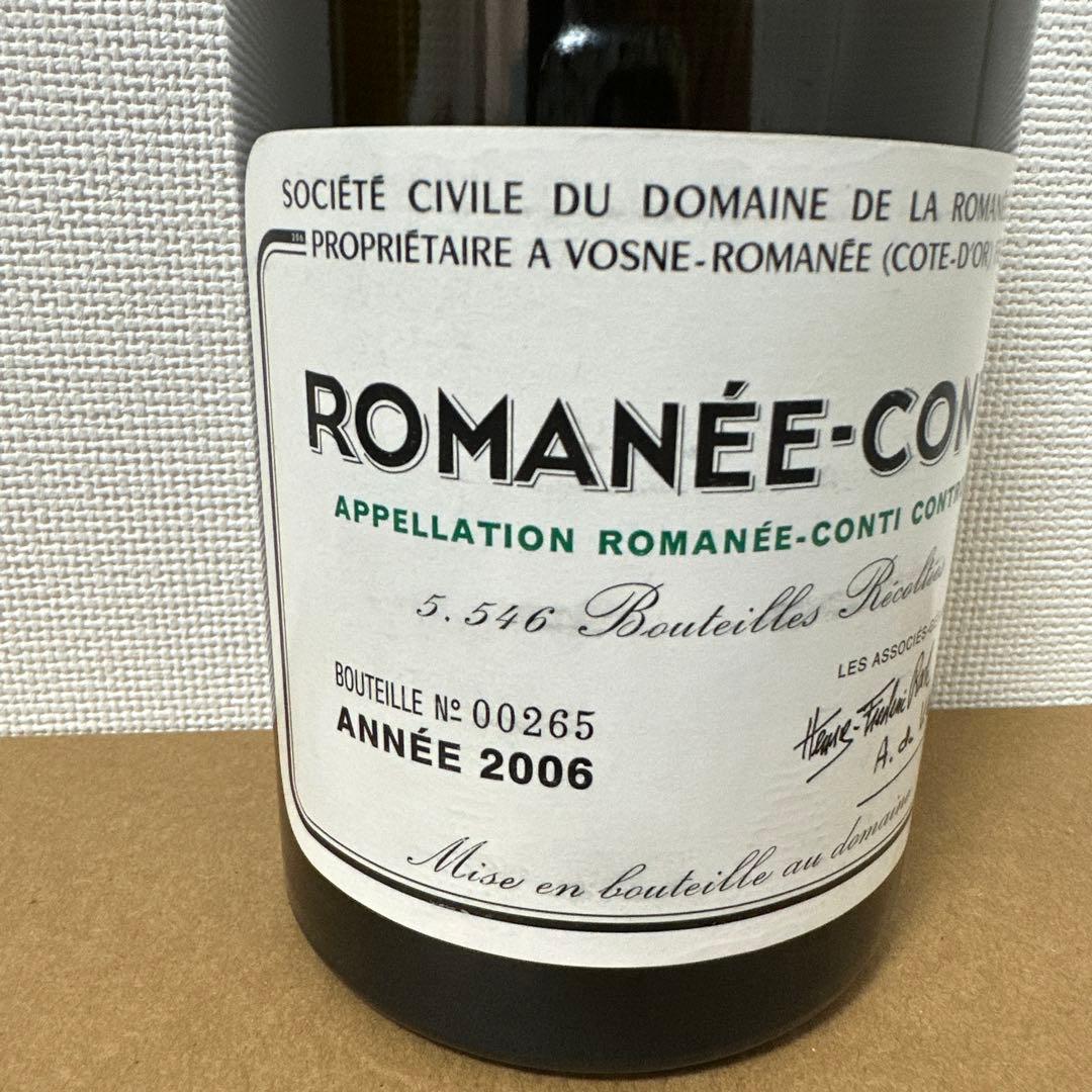 ROMANÉE-CONTI 2006 赤ワイン　空き瓶