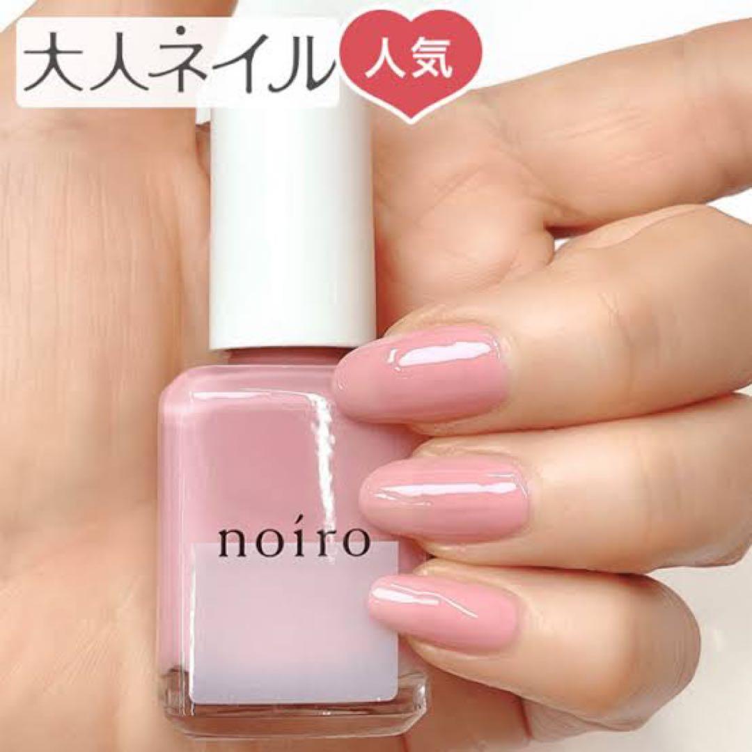 【新品未開封品有り】noiro ネイルポリッシュ8本セット ネイリスト技能検定