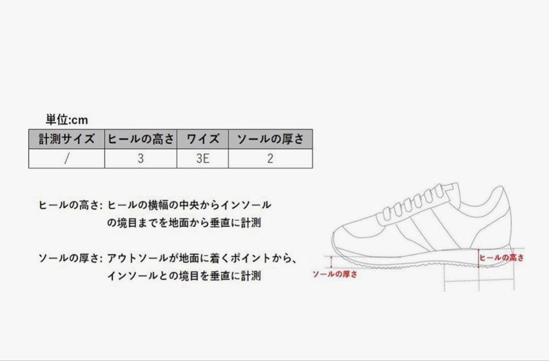 asicsウィンジョブ CP102【 27cm】安全靴